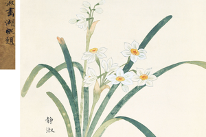 水仙 立轴 纸本
