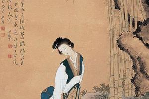 竹荫仕女