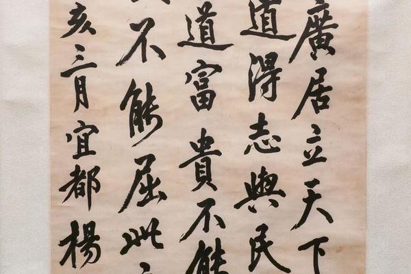 节录《孟子·滕文公下》