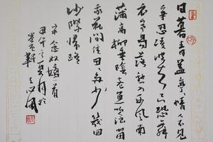 留我花间住