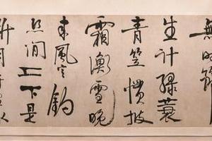 朱敦儒《好事近》（摇首出红尘）
