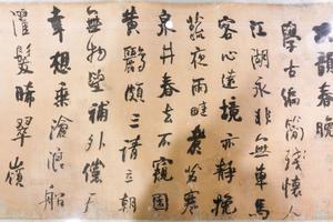 涪老数诗