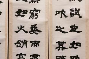 节录董其昌《画禅室随笔》