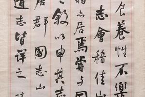 兰亭小考