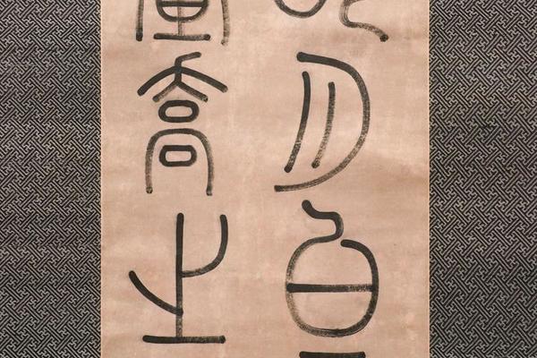 “明月”句