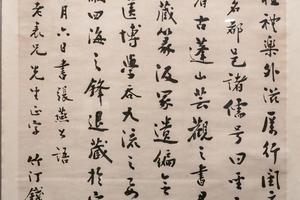 节录张说《洛州张司马集序》