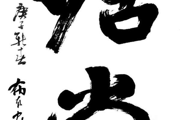 担当