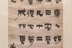 沈道虔小传