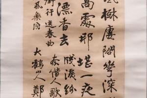 御街行·送春曲
