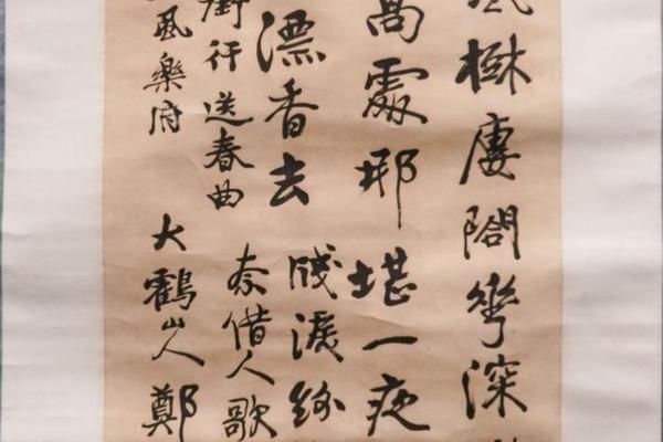 御街行·送春曲