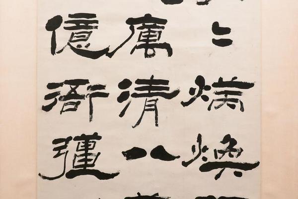 节临《石门颂》