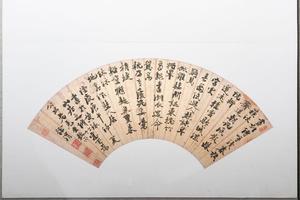 行书杜甫晚出左掖诗（扇面）