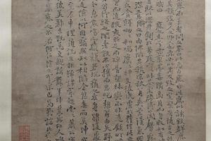 行楷书由鹿赋