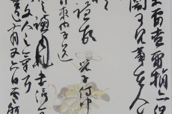 行书小品5