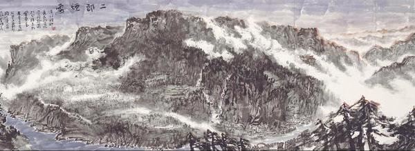 二郎烟霞
