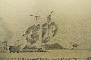 齐眉