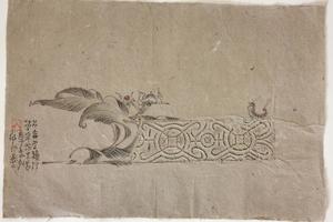 珠华    （汉砖补画）