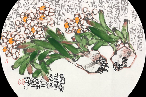 凝香