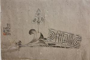 大吉祥   （古甓闕）