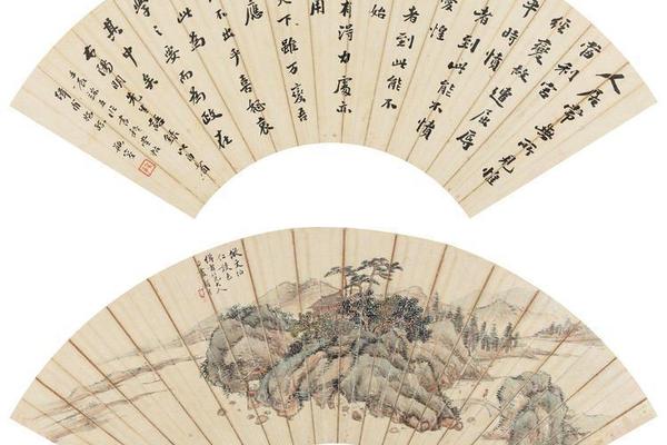 行书王阳明语录·水阁访友图