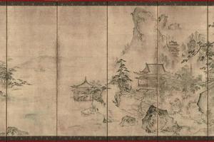 室町时代 周文 四季山水图屏风第4屏