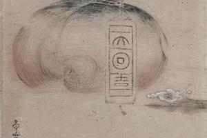 大吉利