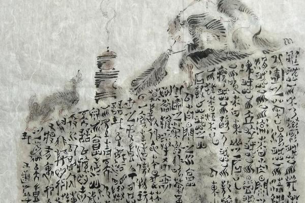 东山煮茶