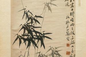 七月新篁图轴