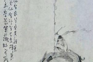 己亥遨游