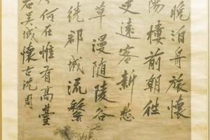 吴城怀古图轴
