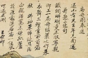 扁舟图卷