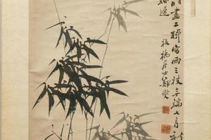 七月新篁图轴
