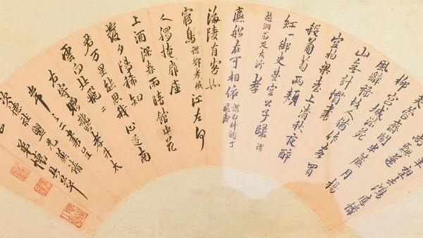 寄龚孝升行草诗扇面