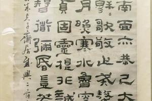 斋居感兴诗轴