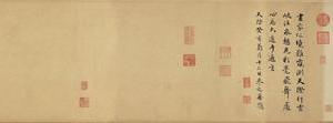 大道帖