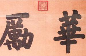 清华励品