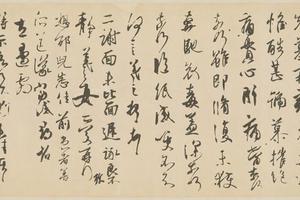 丧乱二谢得示三帖