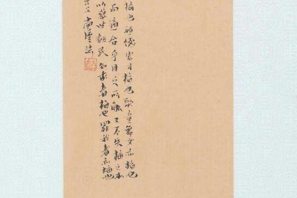 四屏之梅