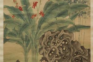 《玉川煮茶图》轴