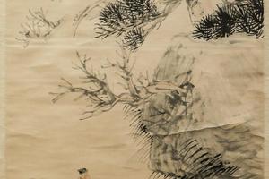 《洗耳图》轴