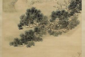 《孙登长啸图》轴