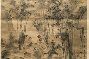 《竹林七贤图》轴