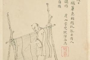 《怀古人物图》册(十选三)