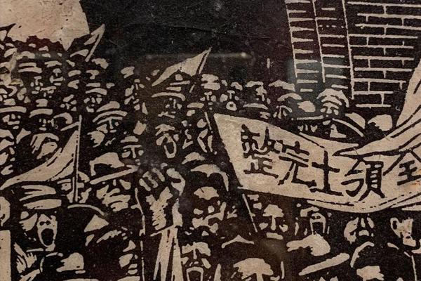 保全领土完整