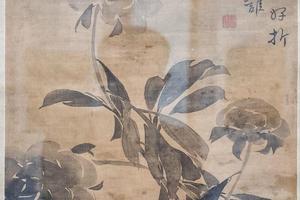 上巳名花图