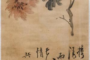 花鸟图   名花共醉图 (第一屏)