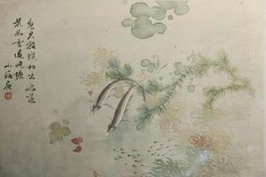 草虫花卉图   其九   鱼藻图