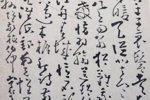花卉山水人物图    其七