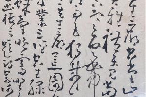 花卉山水人物图    其十二