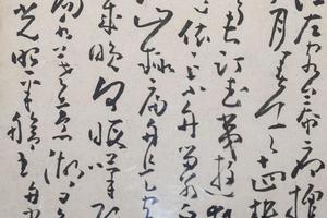 花卉山水人物图   其十